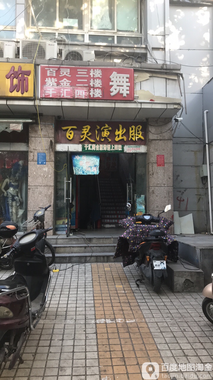 标签:服装店 购物百灵演出服共多少人浏览:3957930电话:13283895539