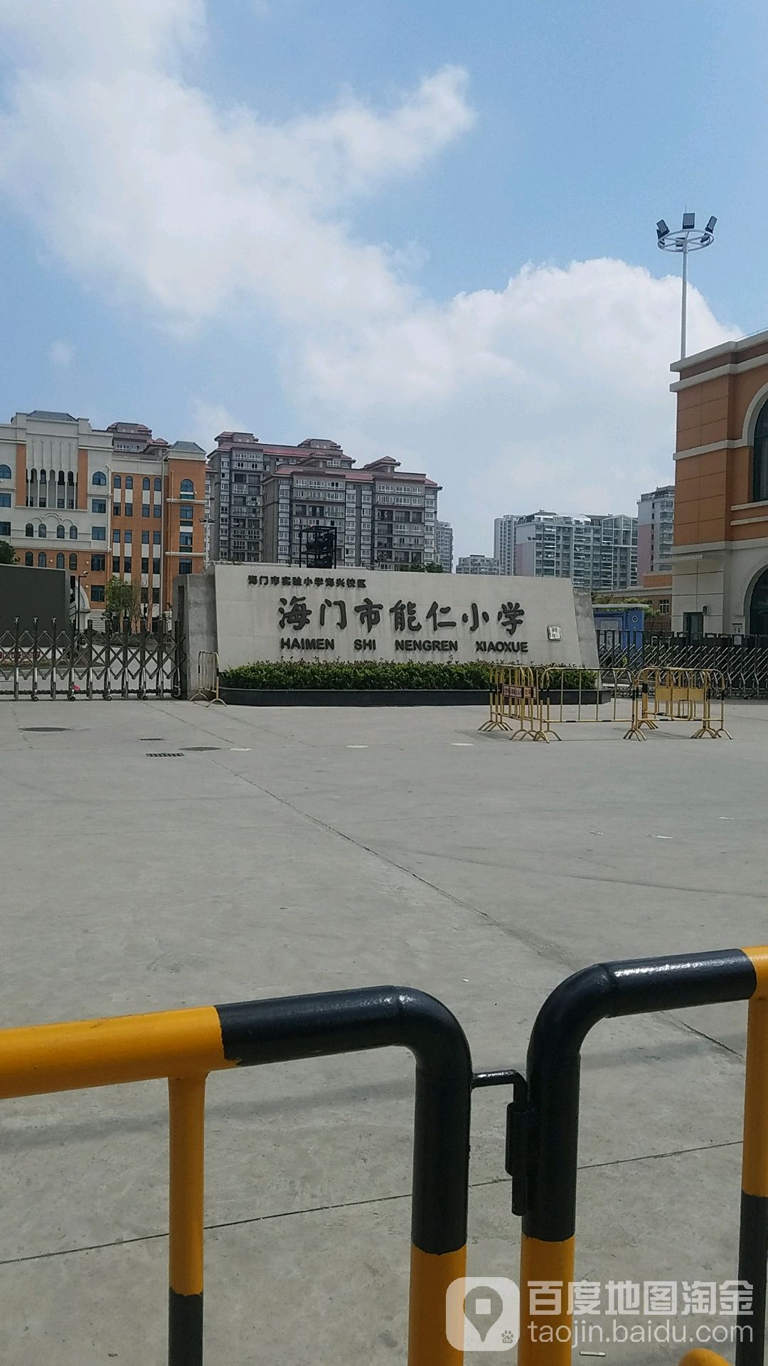 南通市海门区能仁小学-南门 地址:江苏省南通市