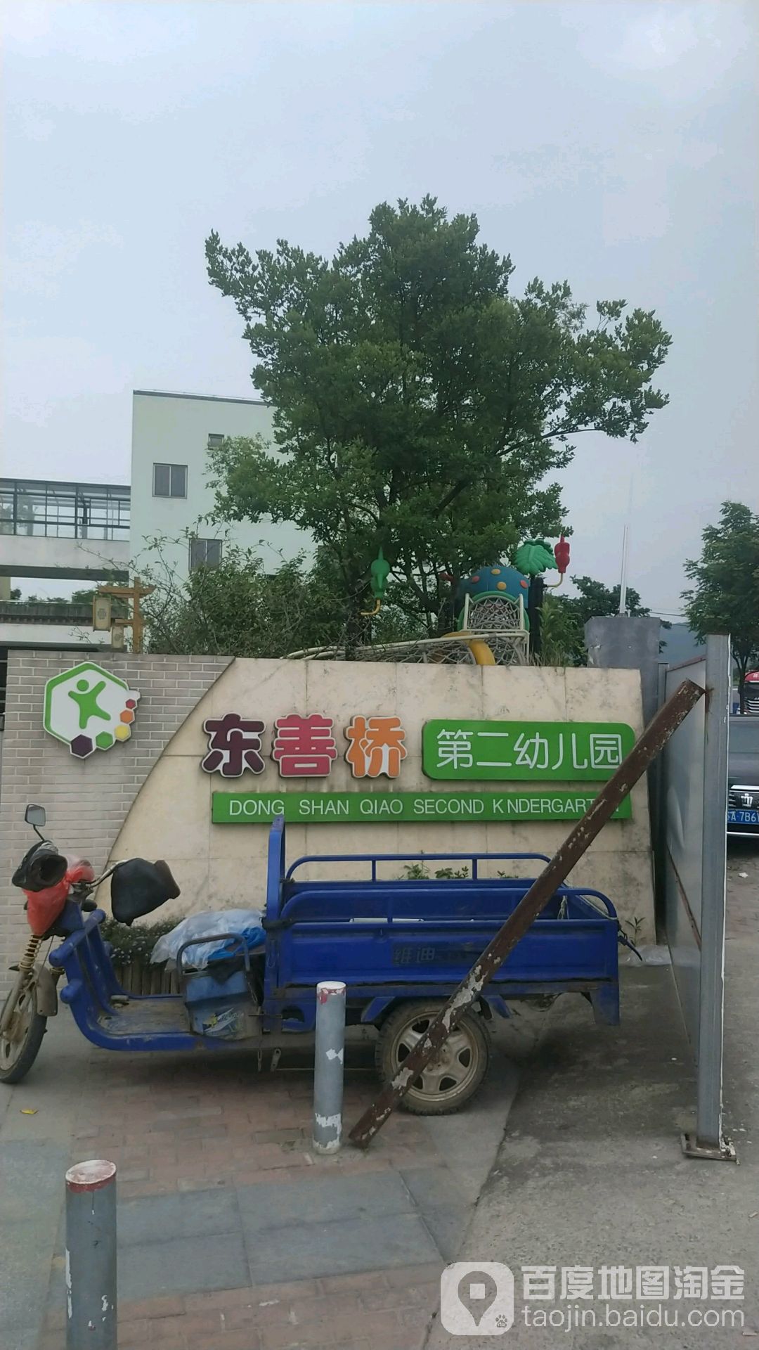 地址(位置,怎么去,怎么走 江苏省南京市江宁区秣陵街道东虹花苑