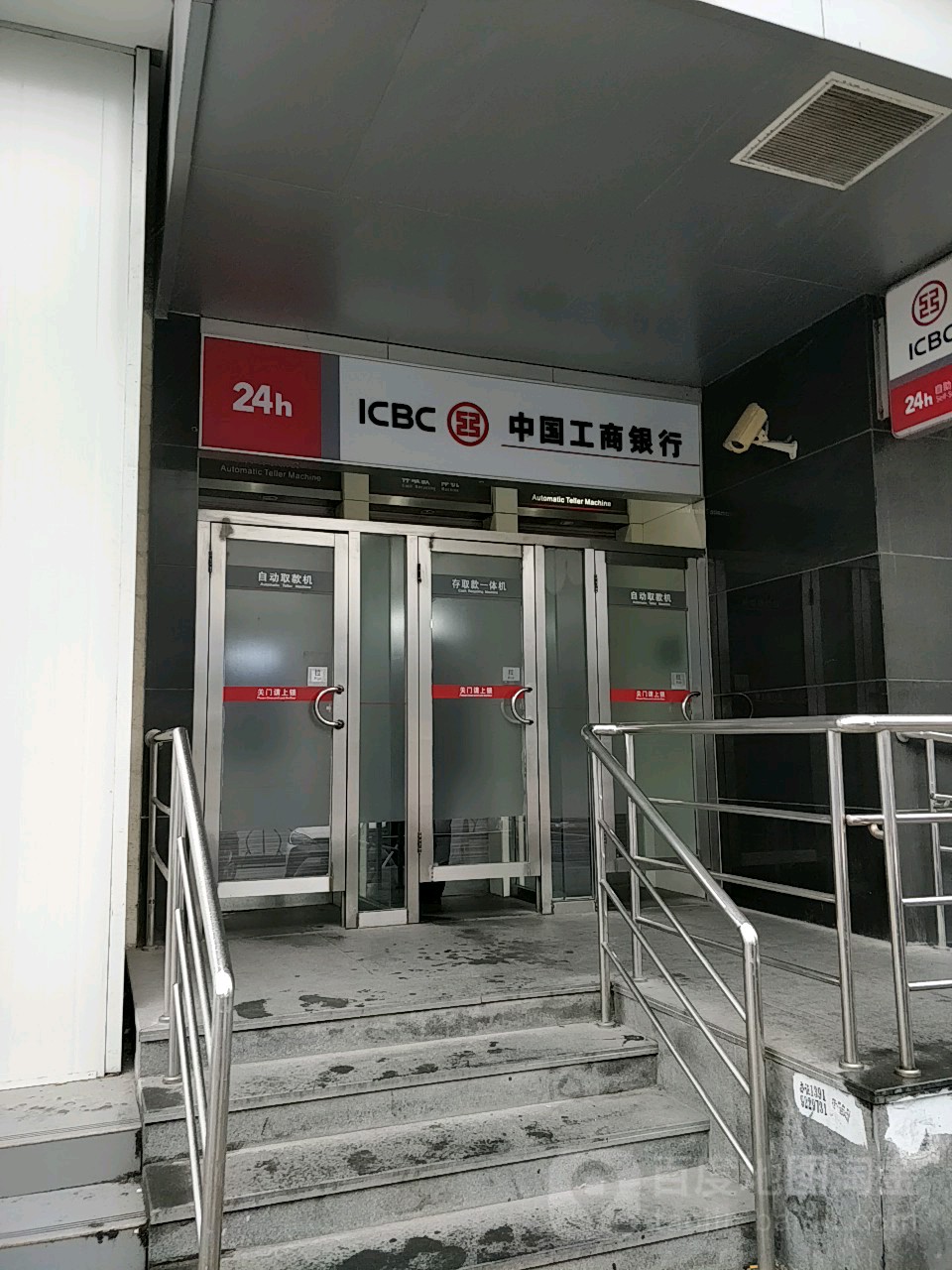 中国工商银行24小时自助银行(营口路支行)