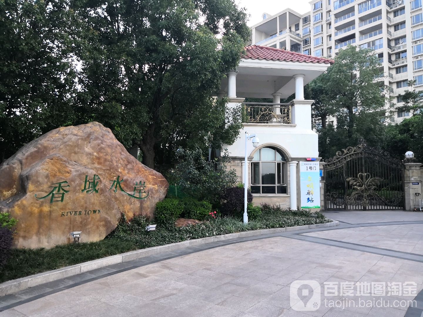 汕头市龙湖区沈海高速(香域水岸)