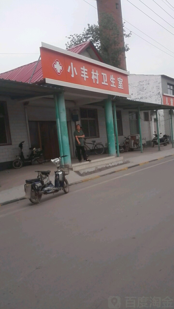 河北省石家庄市藁城区岗上镇小丰路中共小丰支部委员会附近