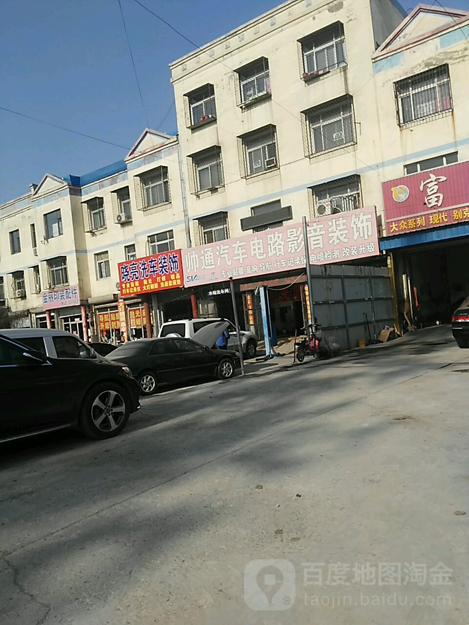 西关村地名网_河北省廊坊市三河市泃阳镇西关村资料简介