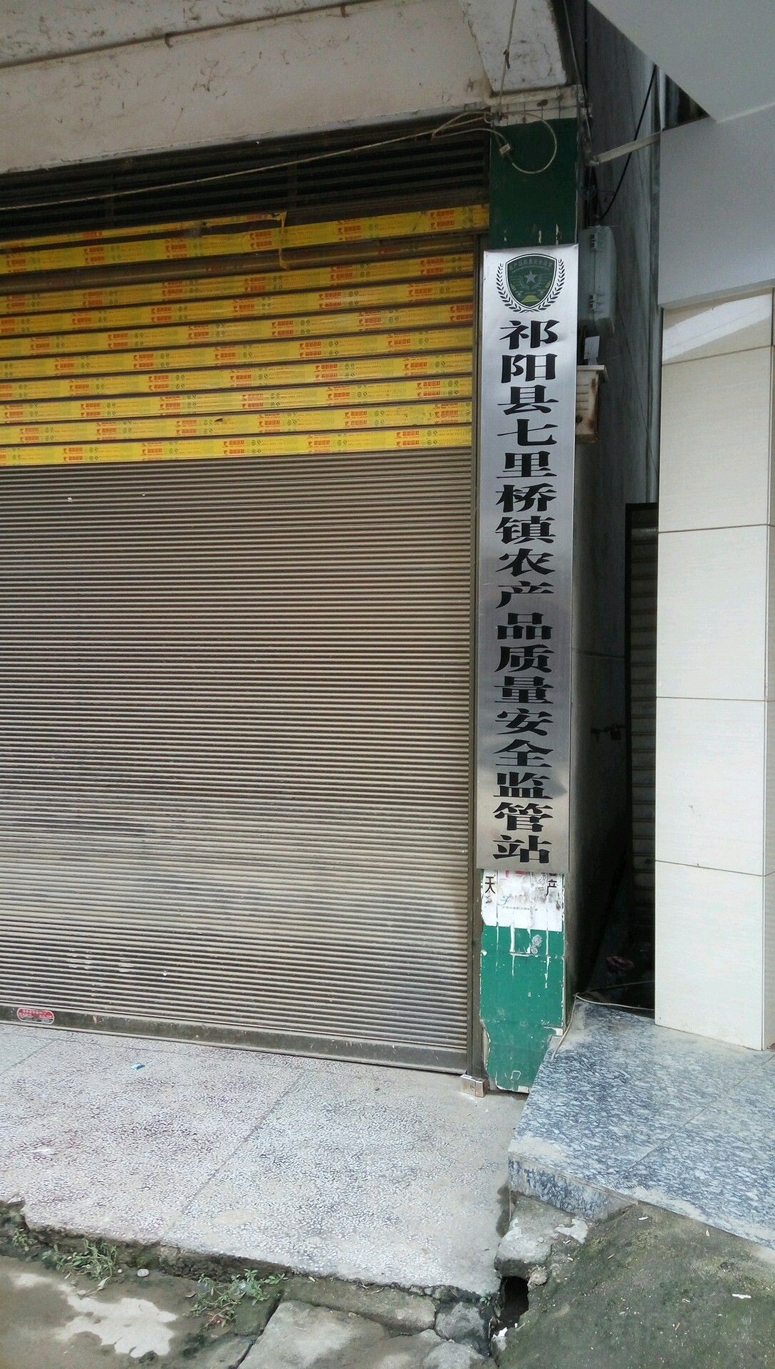 湖塘社区地名网_湖南省永州市祁阳县七里桥镇湖塘社区资料简介