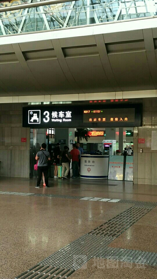 北京西站3候车室