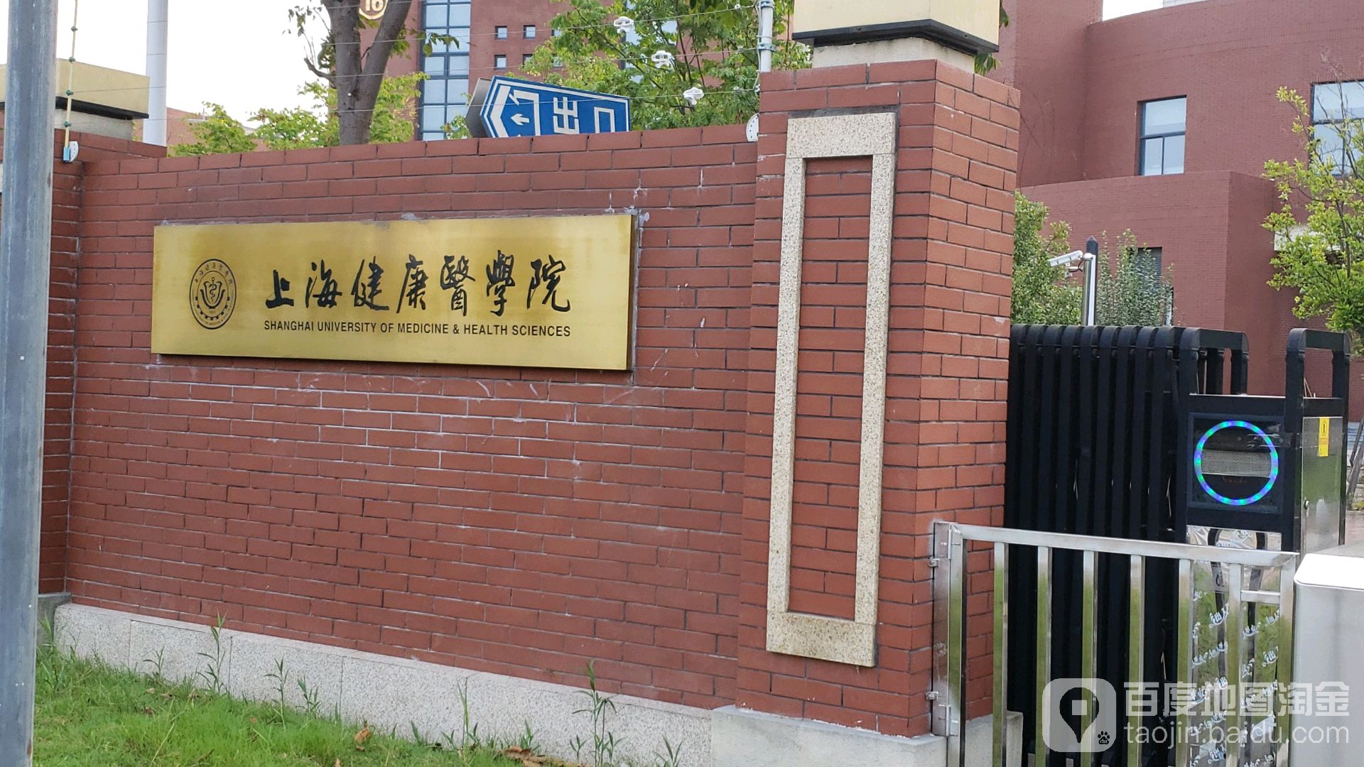 浦东新区 标签: 教育培训  上海健康医学院医疗器械学院共多少人浏览