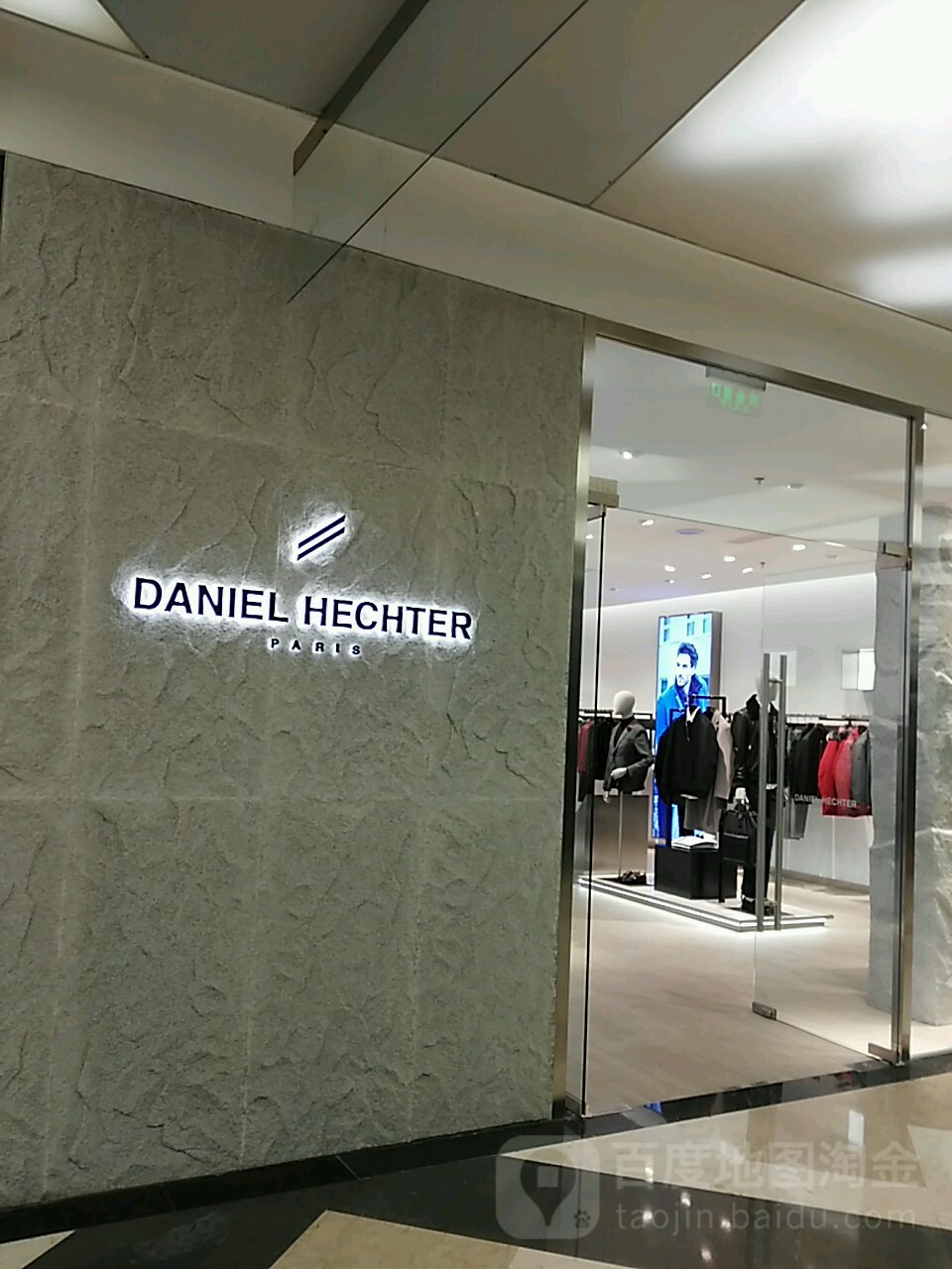 标签:箱包店 童装 男装 购物 服装店 箱包daniel hechter(翠微百货店)