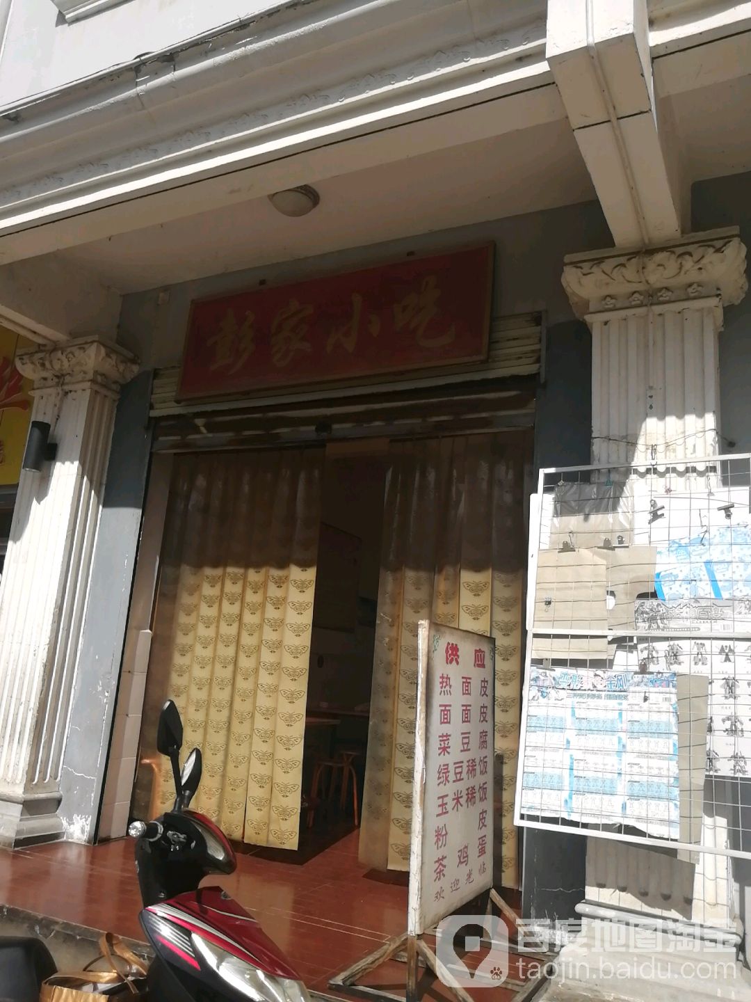 地址(位置,怎么去,怎么走):  陕西省汉中市留坝县