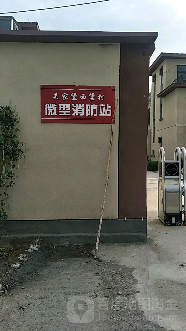 西堡村地名网_山东省济南市槐荫区吴家堡街道西堡村资料简介