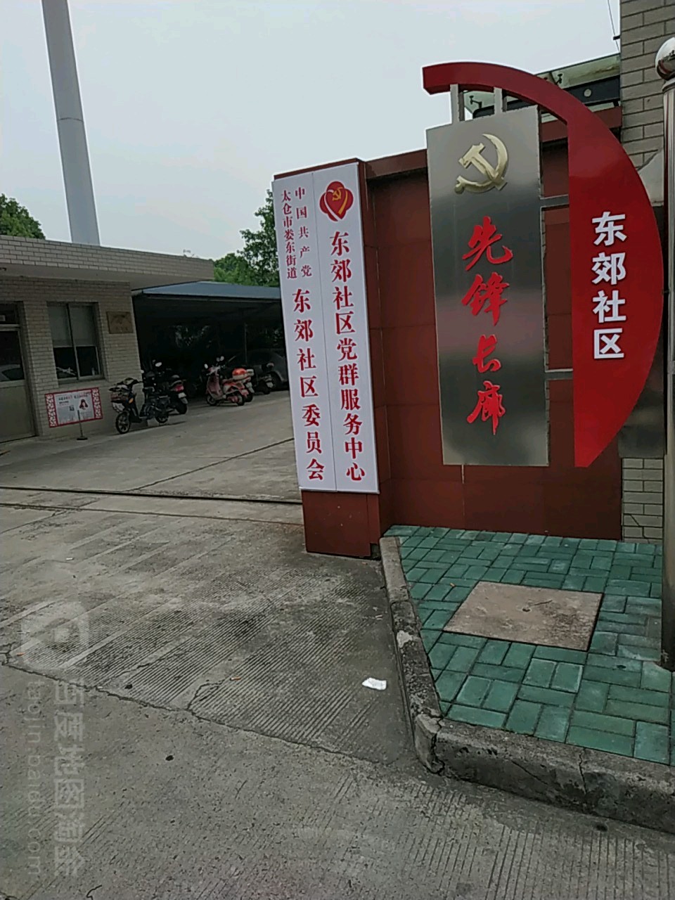 东郊社区