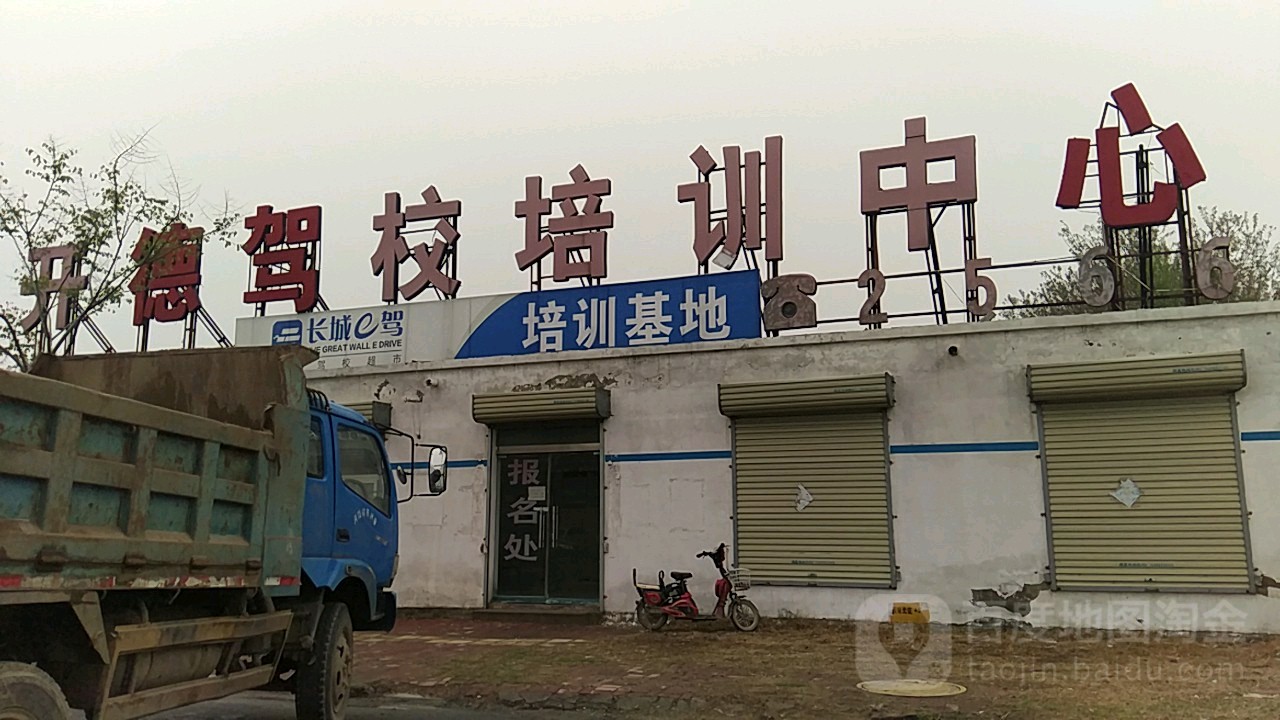 鲁屯地名网_河南省开封市顺河回族区东郊乡鲁屯资料