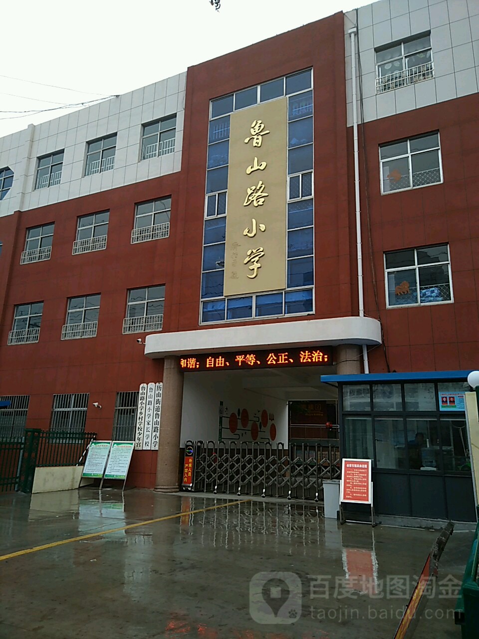 历山地名网_山东省淄博市沂源县历山街道历山资料简介