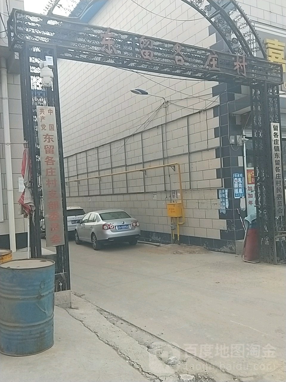 庄镇前边各庄村卫星地图 河北省廊坊市大城县留各庄镇前边各庄村介绍