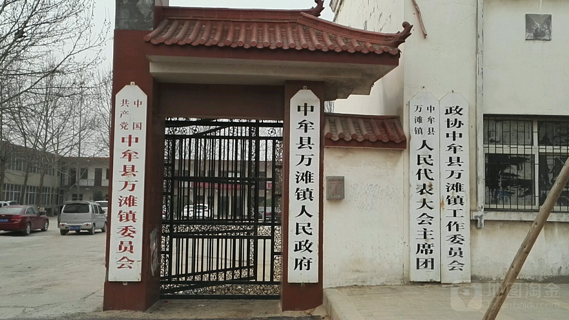 万滩镇