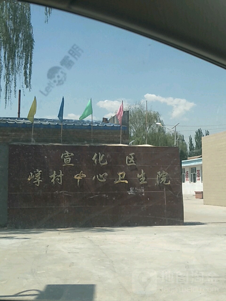 地址(位置,怎么去,怎么走):  河北省张家口市宣化区