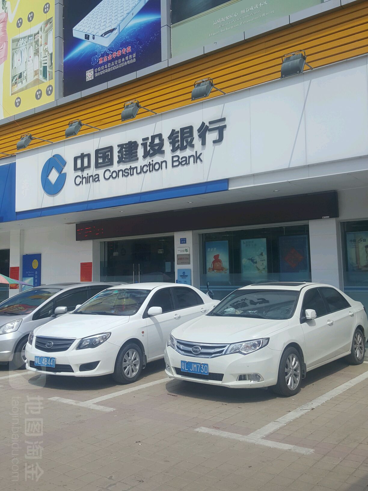 惠州网站建设银行 全网资源