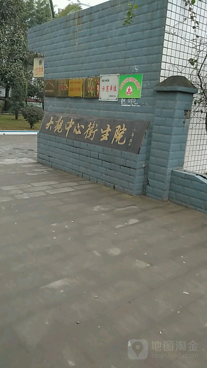 宜宾市南溪区大观镇中心路188号