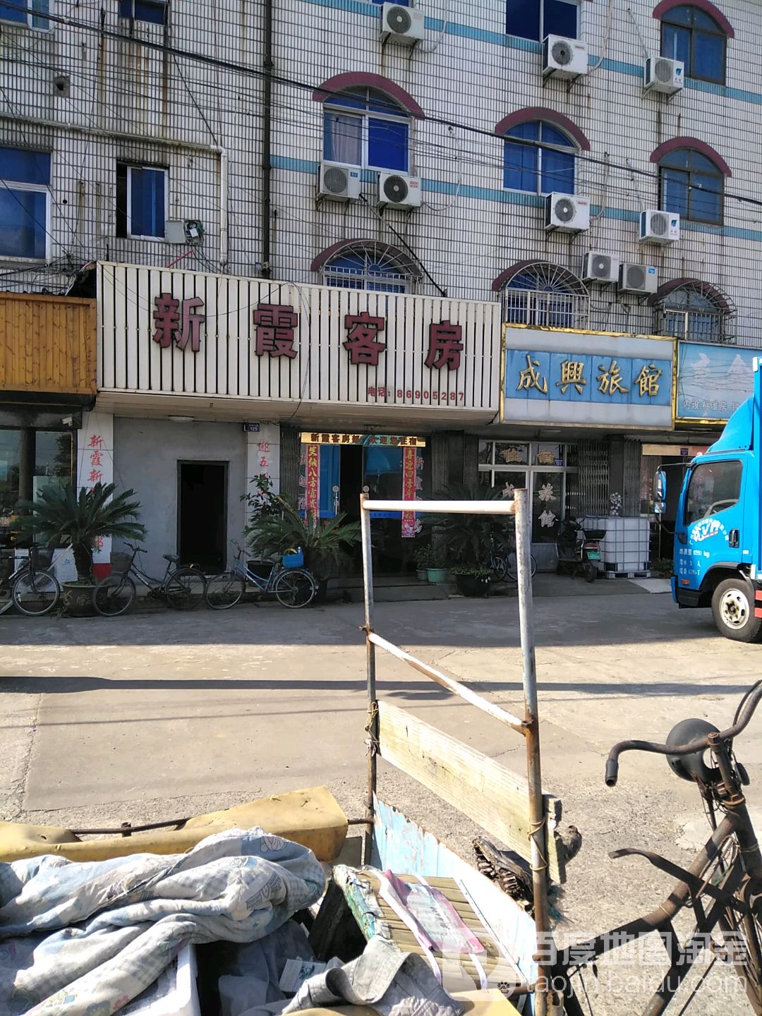 北仑区 >> 酒店 标签: 酒店宾馆 宁波市北仑区霞浦新霞大洒店共多少人