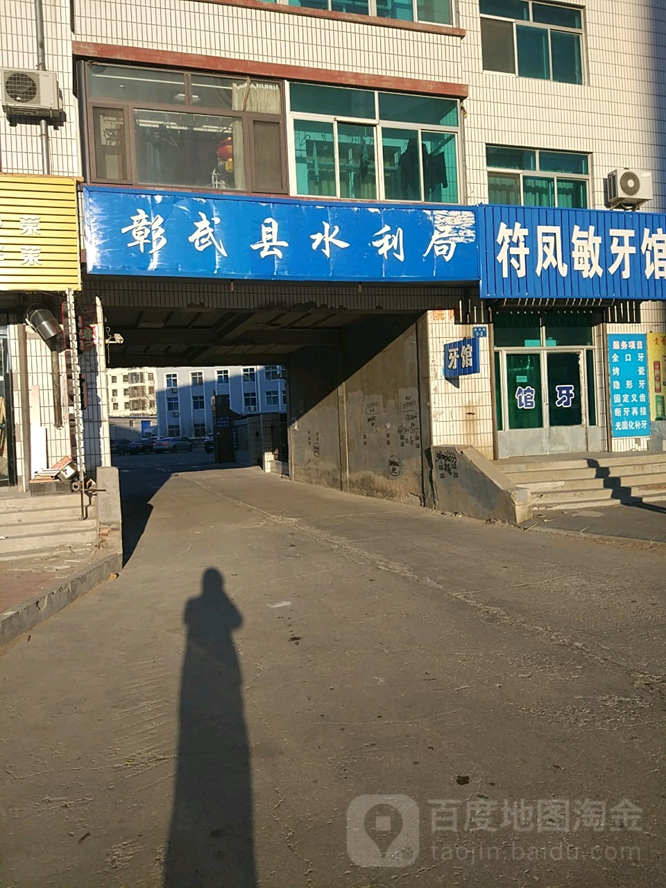 辽宁省阜新市彰武县彰武镇所有特殊区域