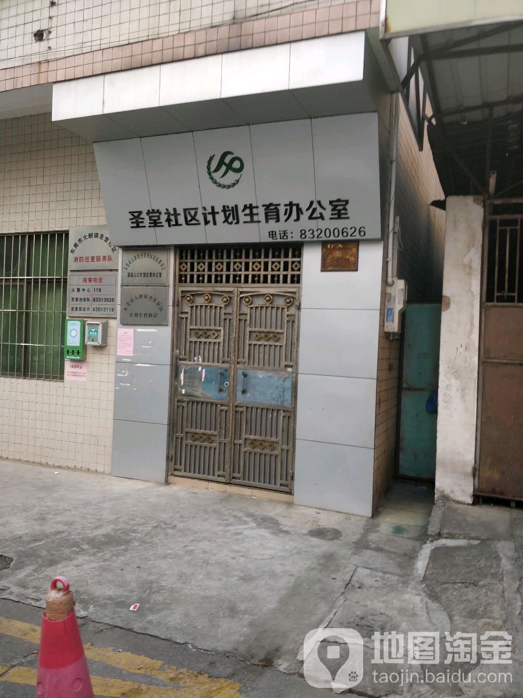 圣堂社区地名网_广东省东莞市大朗镇圣堂社区资料简介