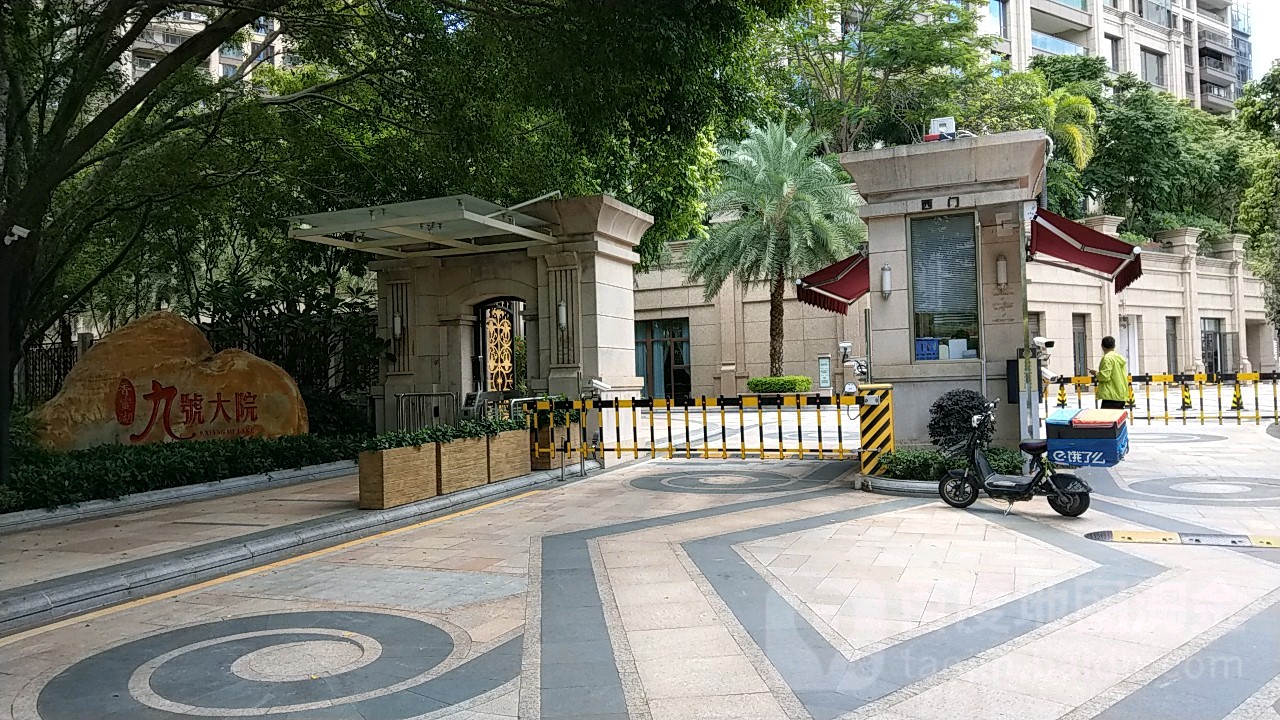 香蜜湖九号大院