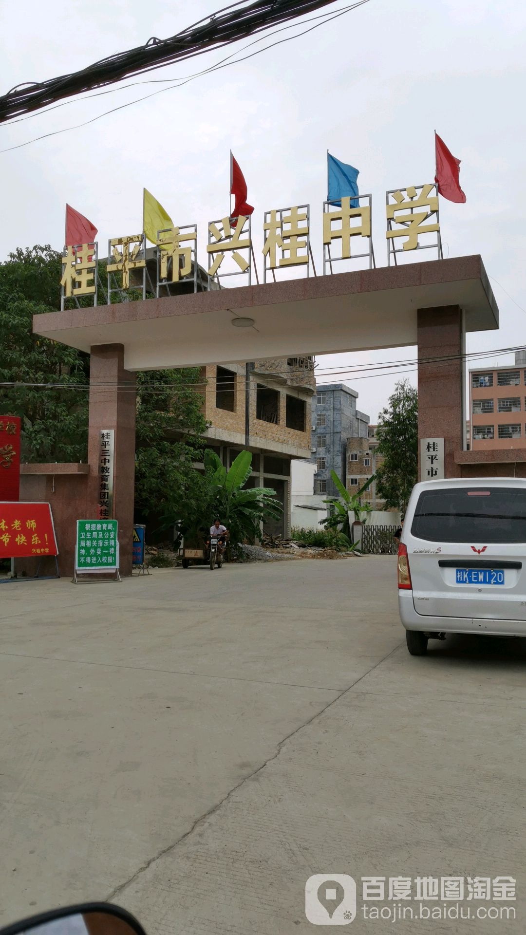东塔村地名网_广西壮族贵港市桂平市寻旺乡东塔村资料简介
