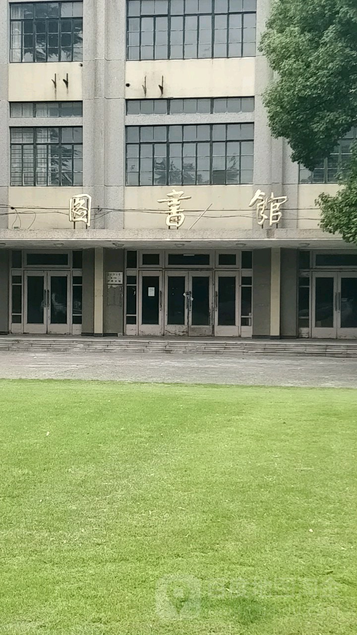 同济大学(沪西校区)图书馆(沪西分馆)