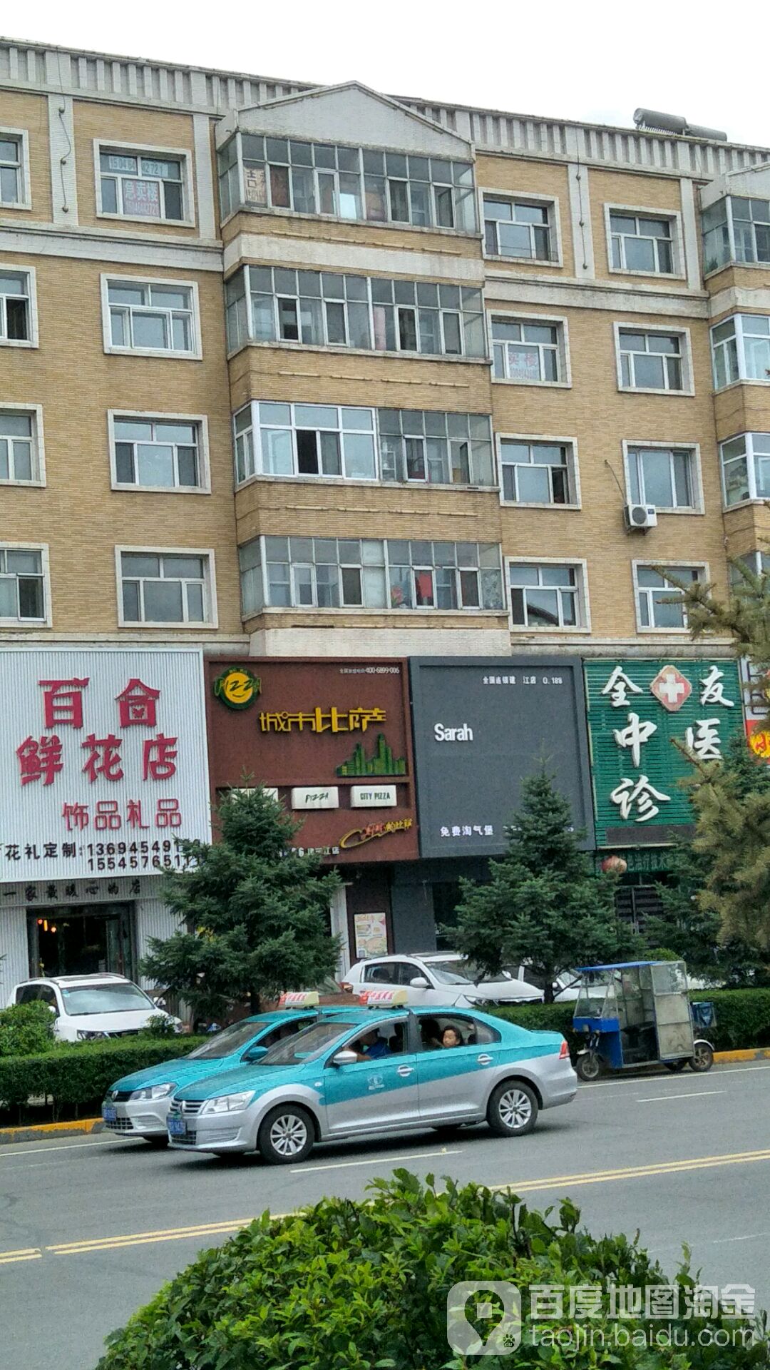 地址(位置,怎么去,怎么走 黑龙江省佳木斯市富锦市迎宾路