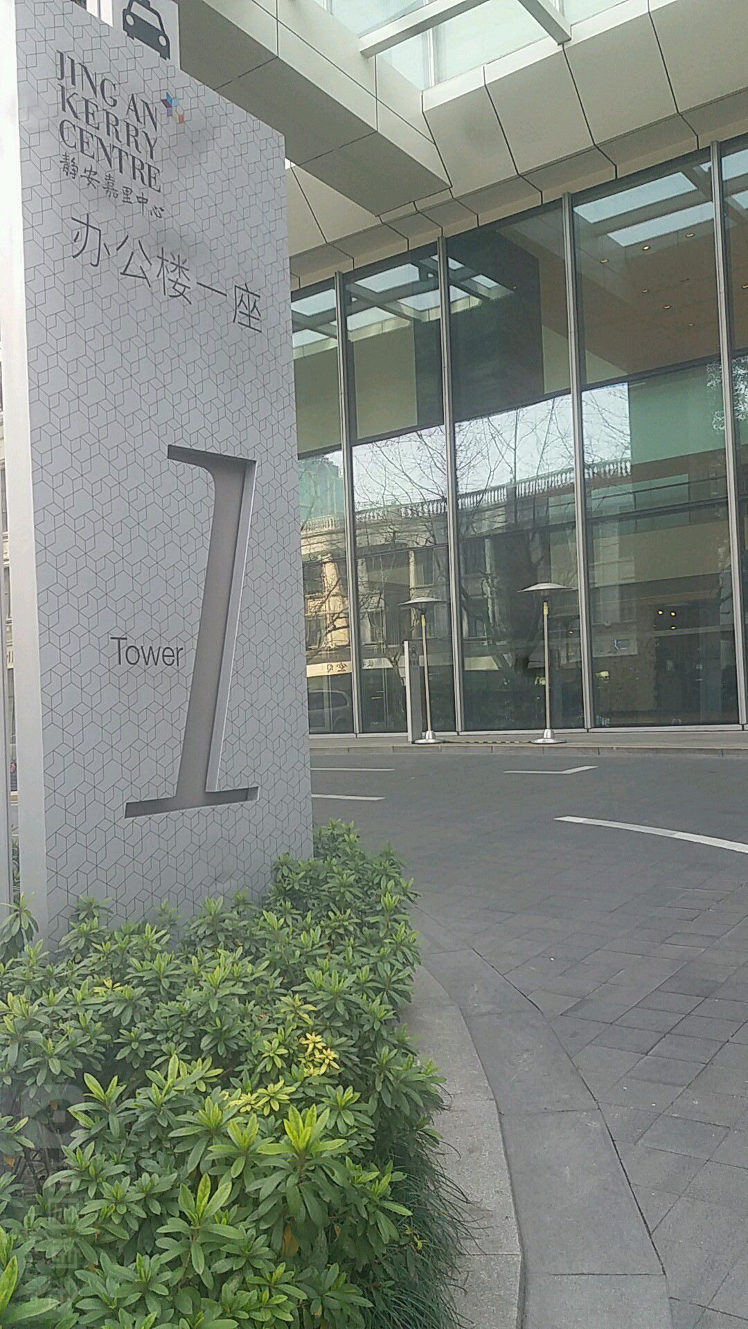 静安区 >> 住房 标签: 写字楼房地产 静安嘉里中心办公楼-座 共多少人