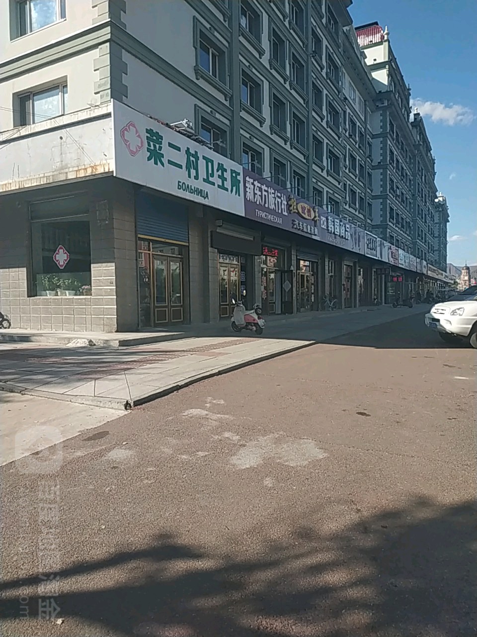 菜二村地名网_黑龙江省牡丹江市东宁市东宁镇菜二村资料简介