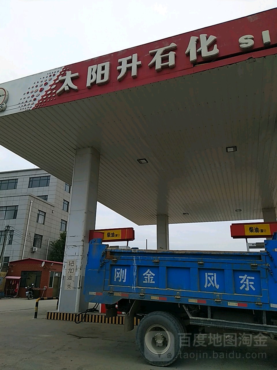305国道(清河大街)太阳升镇河南村路段,河南村委会向北