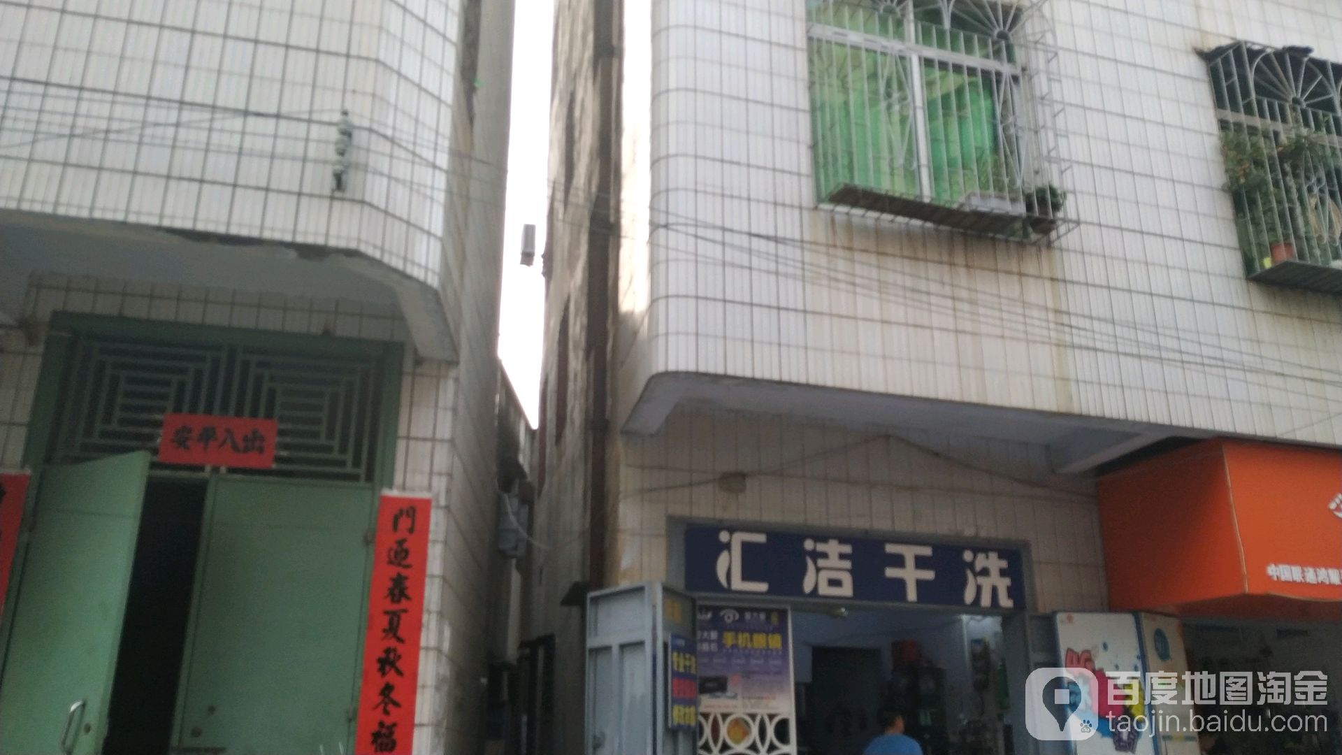 地址(位置,怎么去,怎么走):  湛江市赤坎区陈屋巷路南桥市场(南桥南路