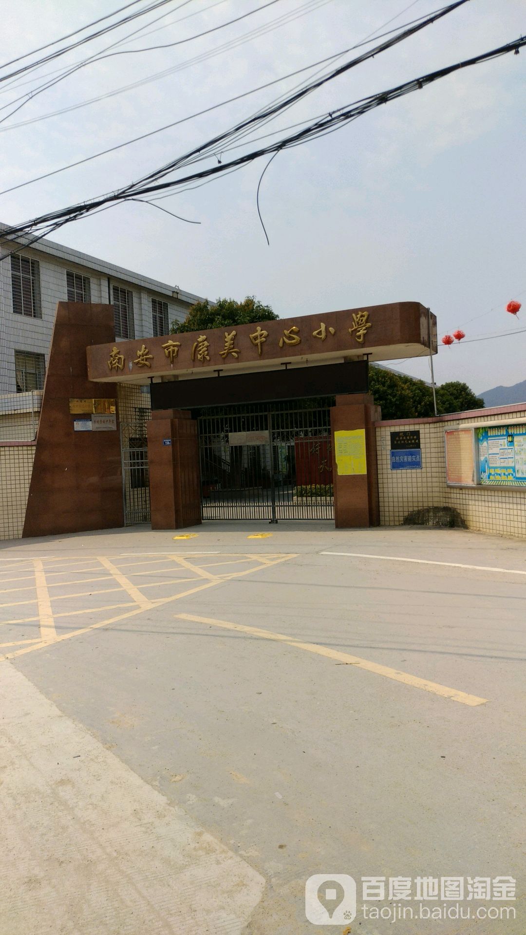 福建省泉州市南安市康美镇所有主城区