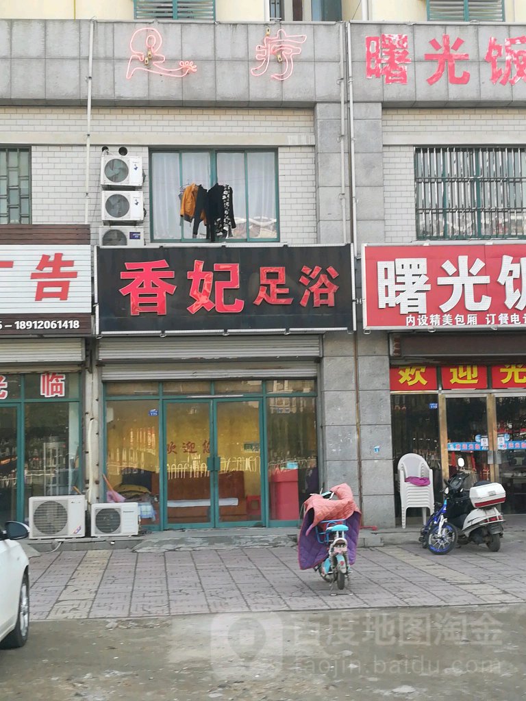 地址(位置,怎么去,怎么走 江苏省淮安市涟水县s329(炎黄大道)