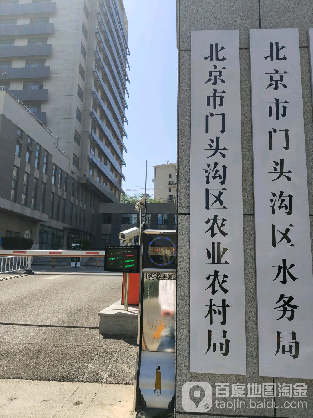 北京市门头沟区石担路与曹各庄后街交叉路口往北约100米(农林大厦)