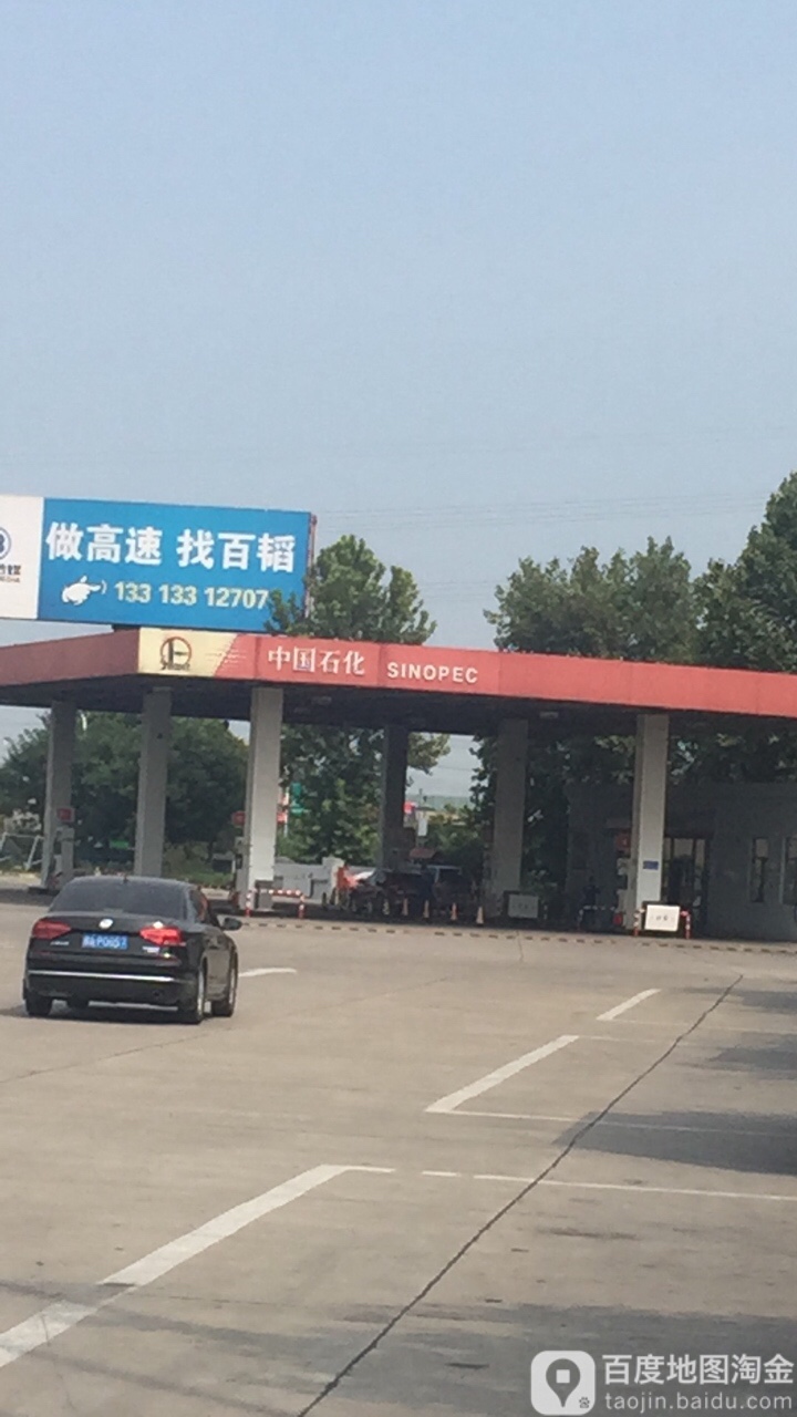 生活服务 地址(位置,怎么去,怎么走):  河北省石家庄市长安区西兆通