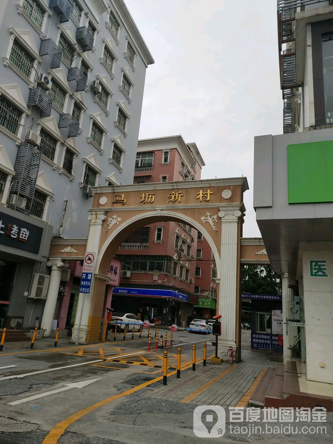 广东省深圳市龙华区观湖街道观城社区龙华大道与观艺路交叉路口东侧