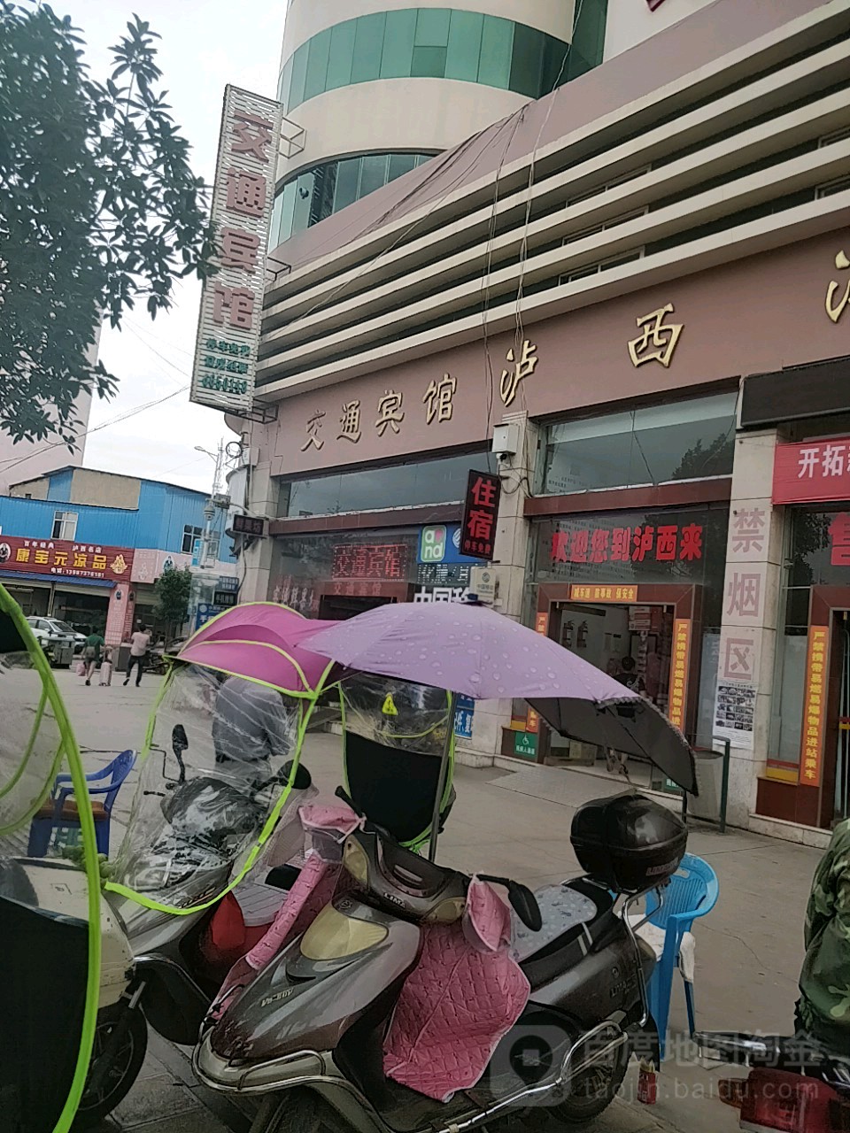 云南省红河哈尼族彝族自治州泸西县迎宾路南50米