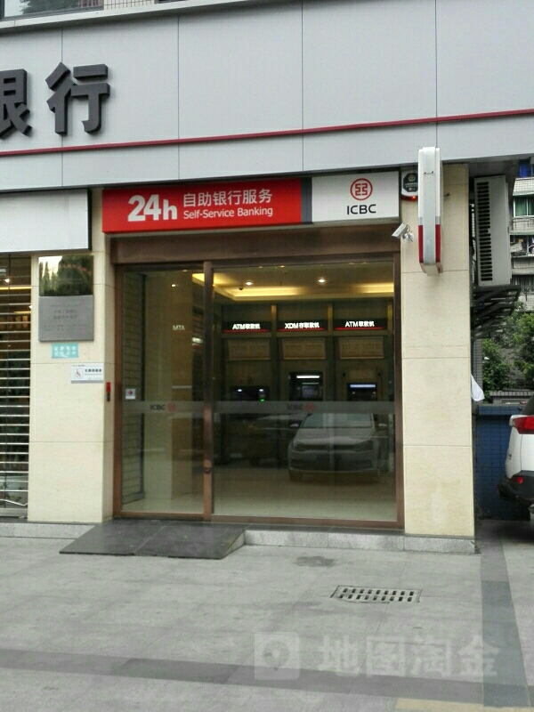 中国工商银行24小时自助银行.(高车支行)