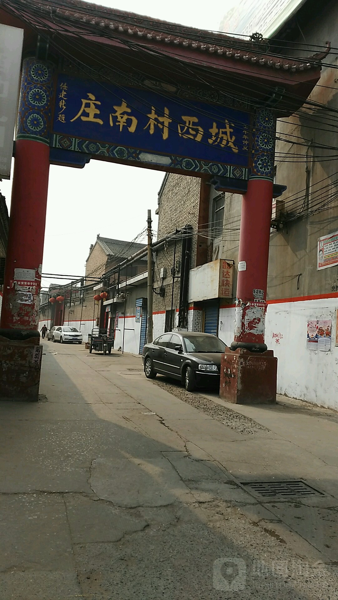 临汾市襄汾县南大街与丁村路交叉路口往西北约150米(汾水苑西侧约50米