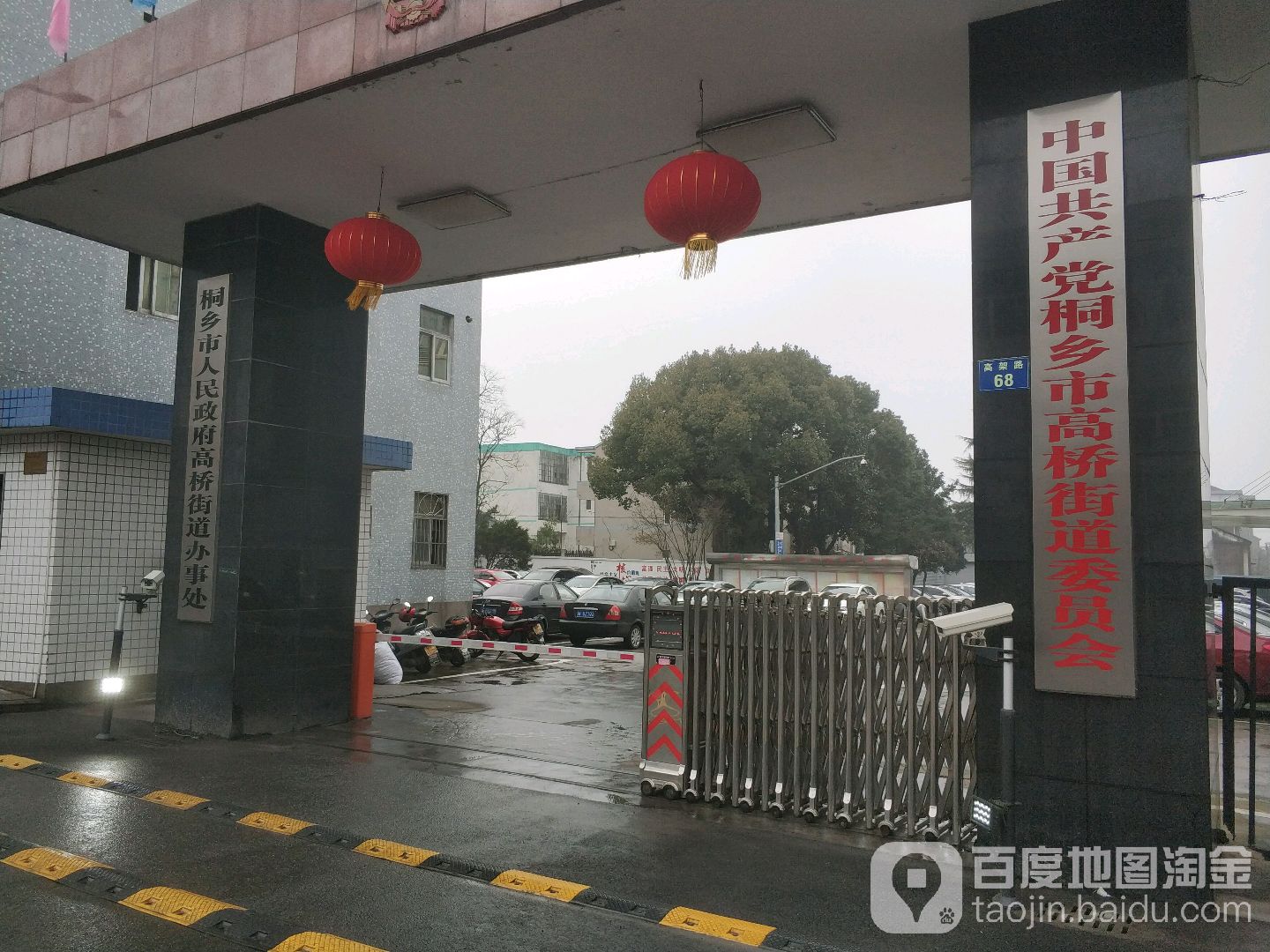 嘉兴市桐乡市桐斜线与中兴路交叉路口西南侧(桐乡市中医院高桥分院