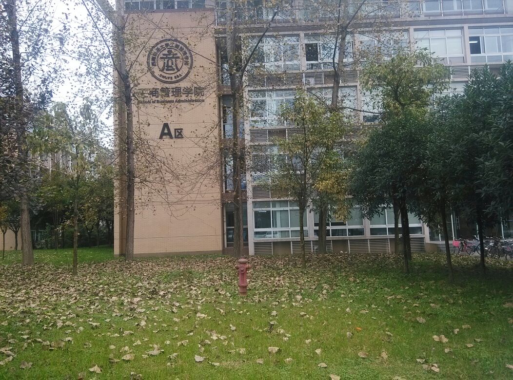 地址(位置,怎么去,怎么走):  四川省成都市温江区