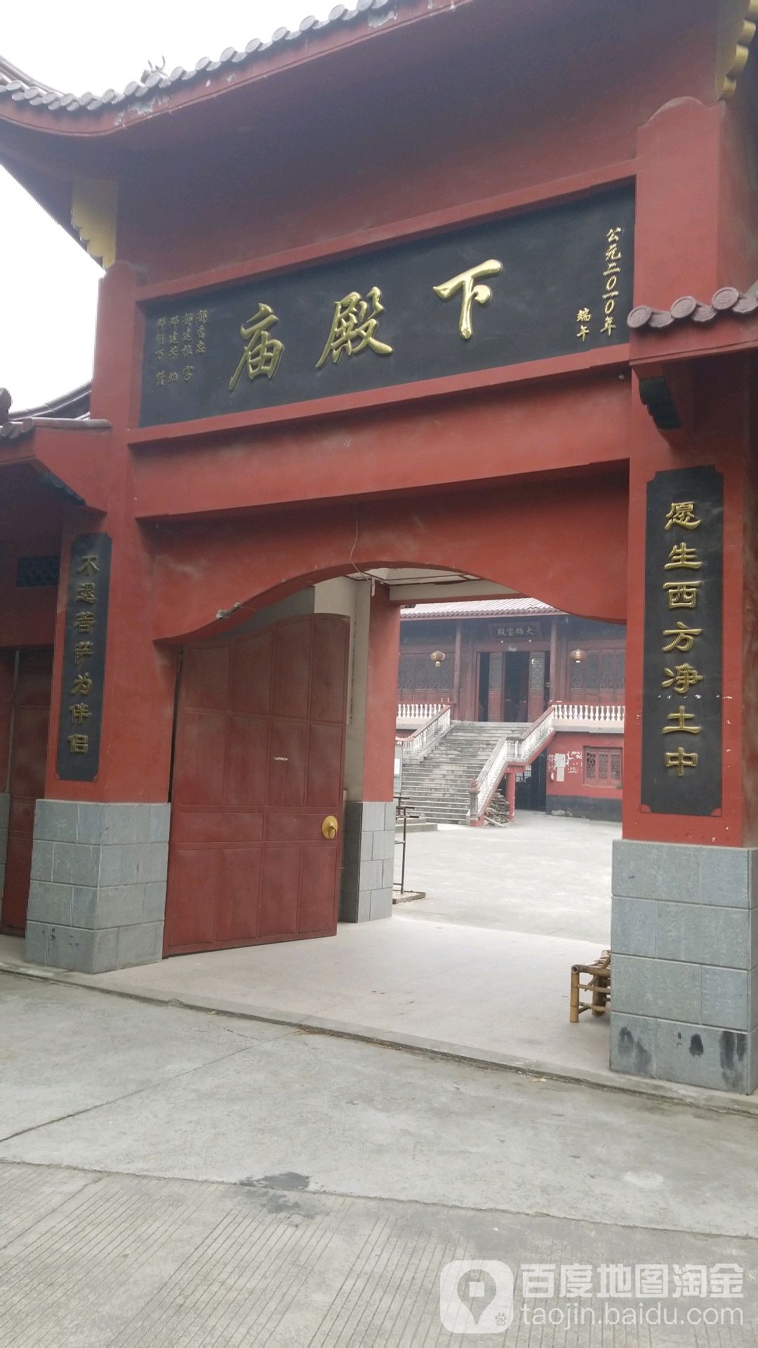 地址(位置,怎么去,怎么走):  浙江省杭州市临平区兴国路