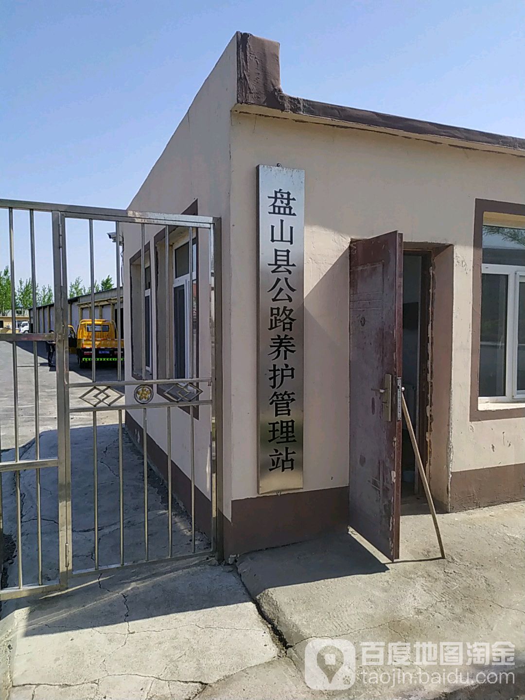团结村地名网_辽宁省盘锦市盘山县吴家镇团结村资料