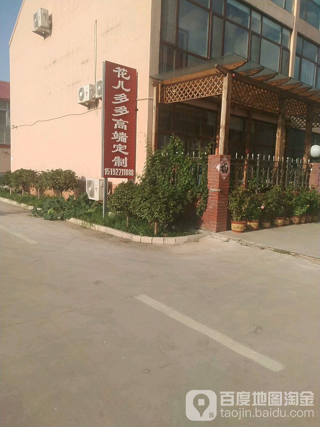 宫家庄村