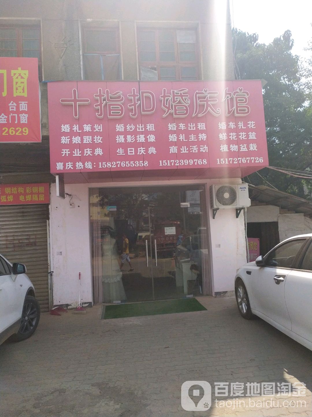 武汉市黄陂区盘龙城经济开发区汉口北刘店道贯泉132号