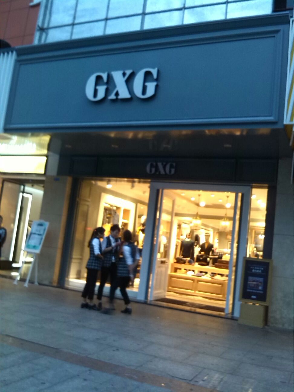 gxg官方授权店