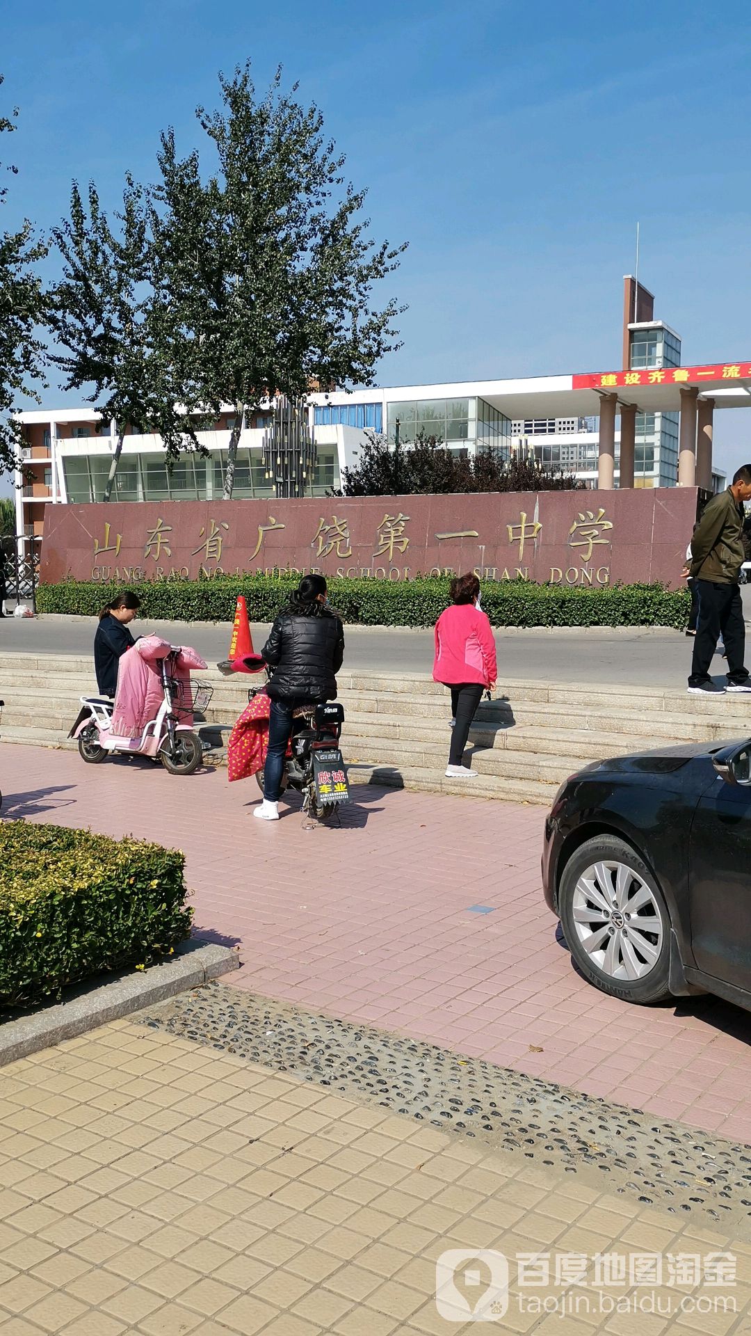 杜疃西村地名网_山东省东营市广饶县广饶街道杜疃西村