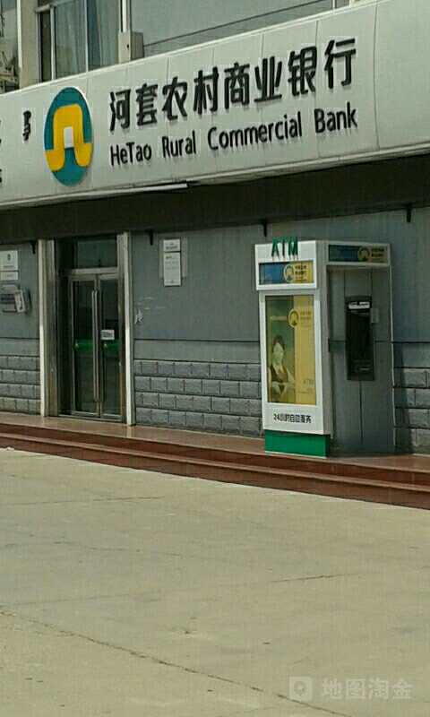 内蒙古自治区巴彦淖尔市临河区河套农村商业银行(110国道北)