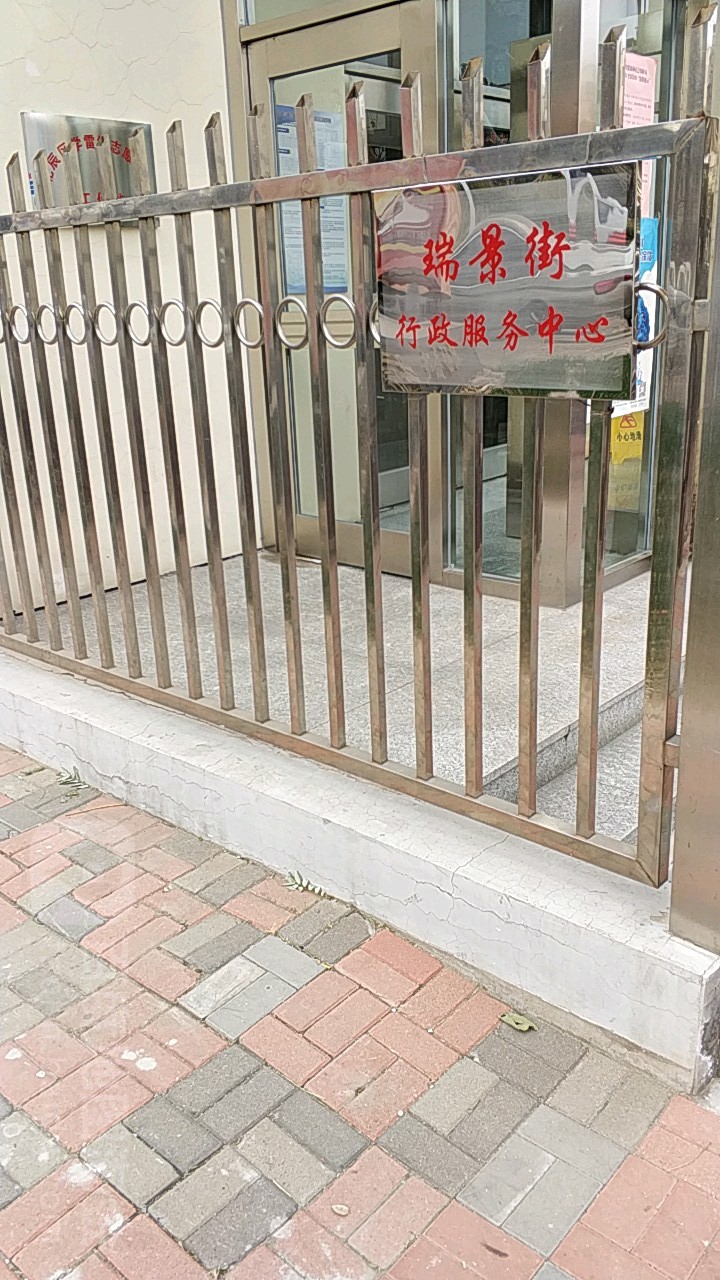 天津市市辖区北辰区瑞景街道所有主城区
